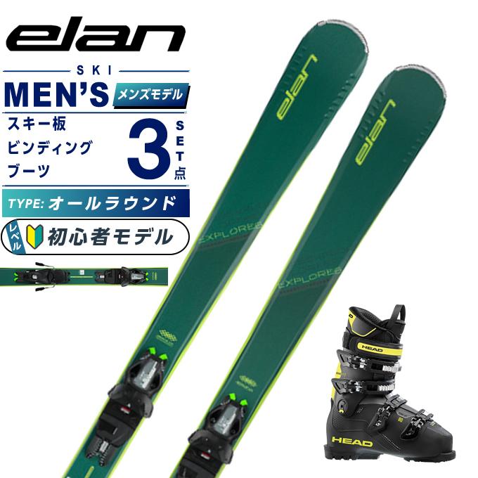 elan（エラン） スキー板 オールラウンド 3点セット メンズ EXPLORE 6