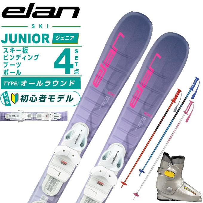 ELAN エラン FORMULA GX 120cm ＆ エラン EL4.5 ウィンタースポーツ