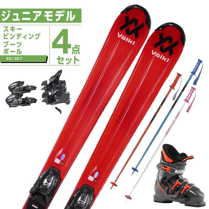 フォルクル Volkl スキー板 ジュニアスキー 4点セットRTM JR+4.5 v