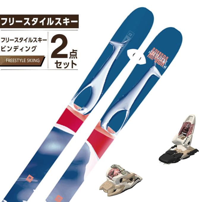 アルマダ ARMADA スキー板 フリースタイルスキー 2点セット メンズ ARV 