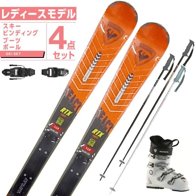 ロシニョール ROSSIGNOL スキー板 オールラウンド 4点セット 