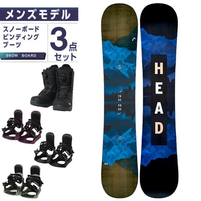 HEAD スノーボード+ビンディング＋ボードケース 3点セット