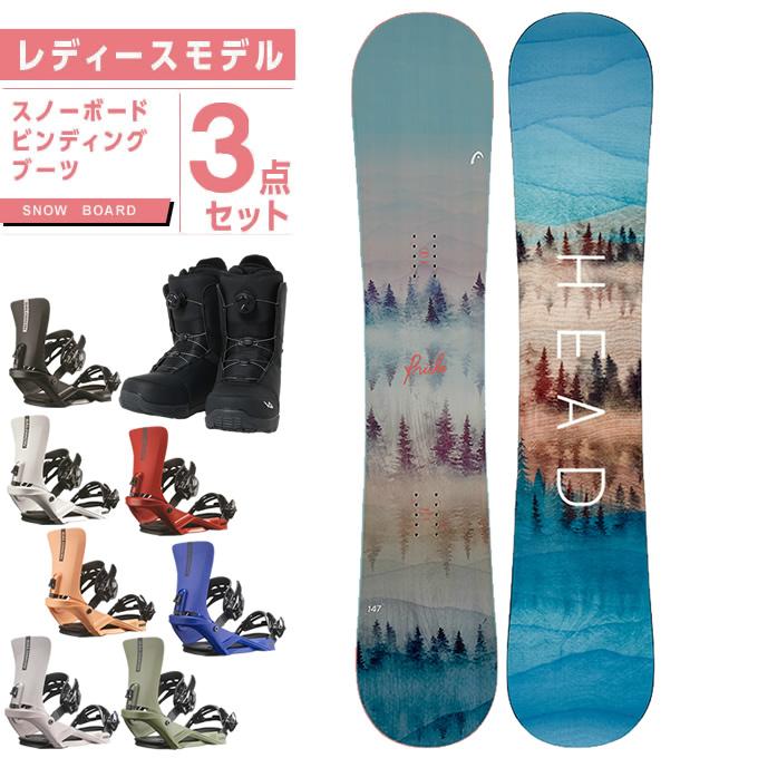 3点セット】サロモン パルス フラックス PR スノーボード ソールカバー付