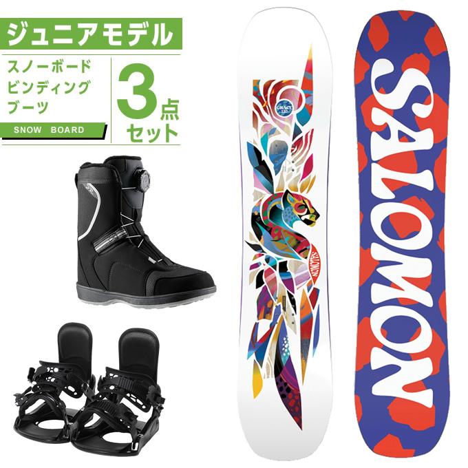 2020モデル キッズ スノーボードセット SALOMON