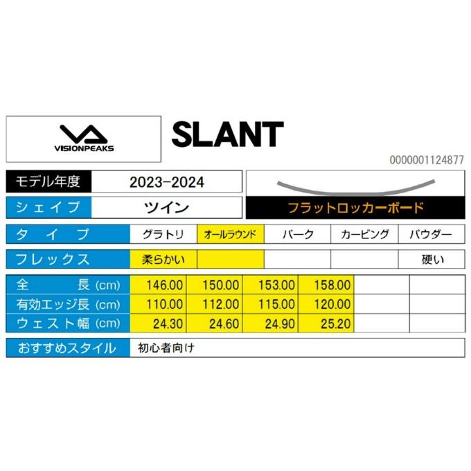VISIONPEAKS（ビジョンピークス） スノーボード 3点セット メンズ