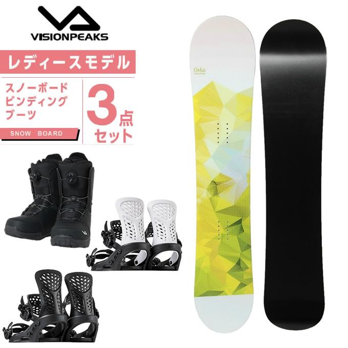 新品未使用スノーボード3点セット（板、ビンディング、バッグ） VISIONPEAKS（ビジョンピークス） スノーボード 3点セット レディース