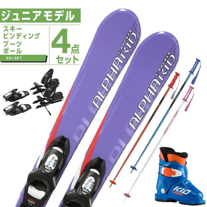 スキーセット 板100cm ブーツ18.5cm モニークさん専用】スキーセット