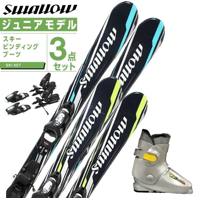 スワロー Swallow スキー板 ジュニアスキー 3点セット ジュニア ALPHA