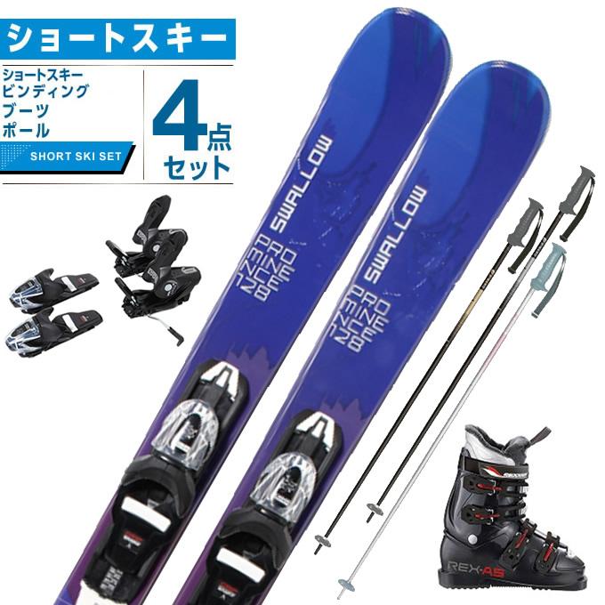 スワロー ショートスキー板 4点セット メンズ PROMINENCE 128+EXP 10