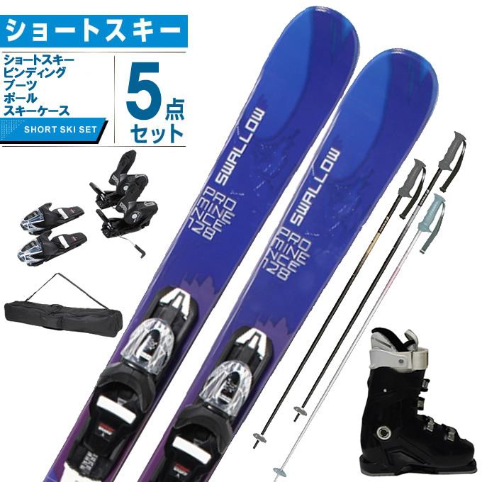 スワロー ショートスキー板 5点セット レディース PROMINENCE128+ 
