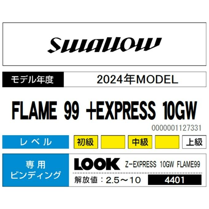 96499838_17