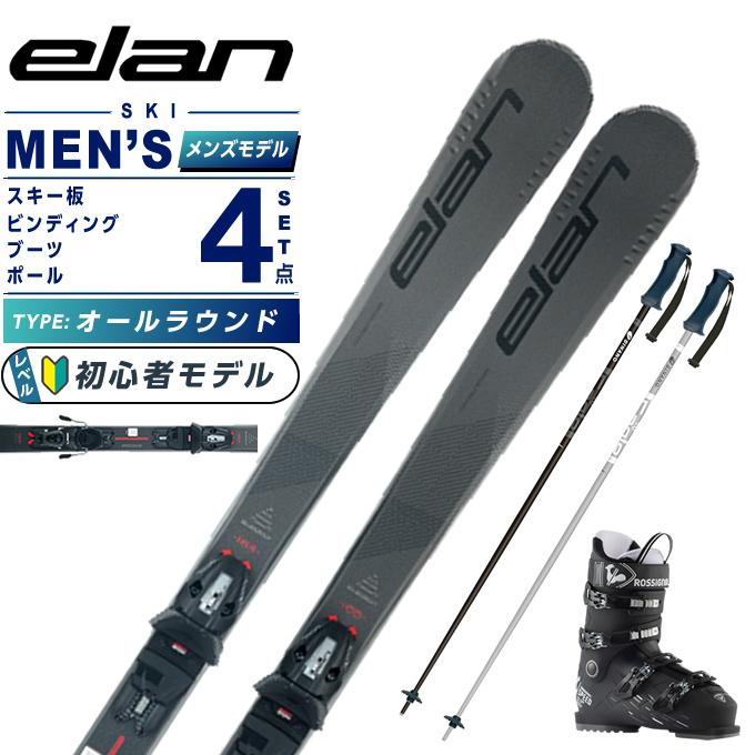 elan（エラン） スキー板 オールラウンド 4点セット メンズ ELEMENT 74