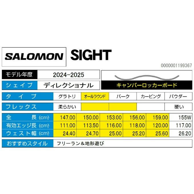 SALOMON（サロモン） スノーボード 3点セット メンズ ボード板+