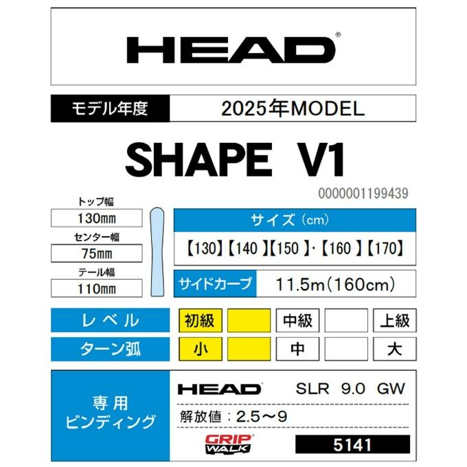 ヘッド HEAD スキー+ビンディング+ストック+ブーツ フルセット ヘッド HEAD スキー+ビンディング+ストック+ブーツ フルセット
