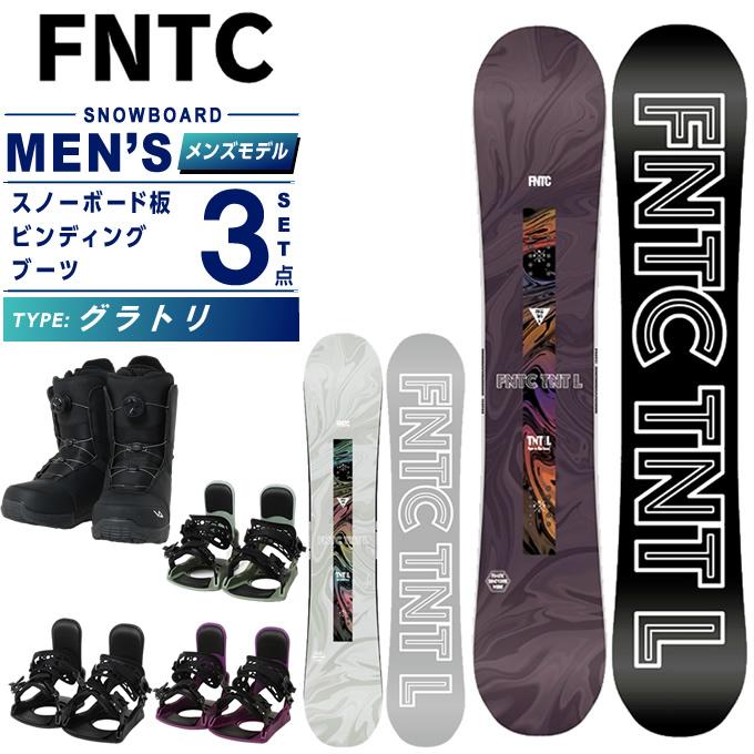 カ*マ様 FNTC TNT 153cm スノーボード3点セット エフエヌティーシー FNTC スノーボード 3点セット メンズ ボード板+