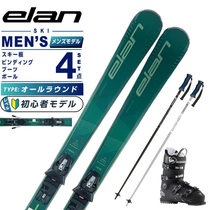 elan（エラン） スキー板 オールラウンド 4点セット メンズ ELEMENT 74