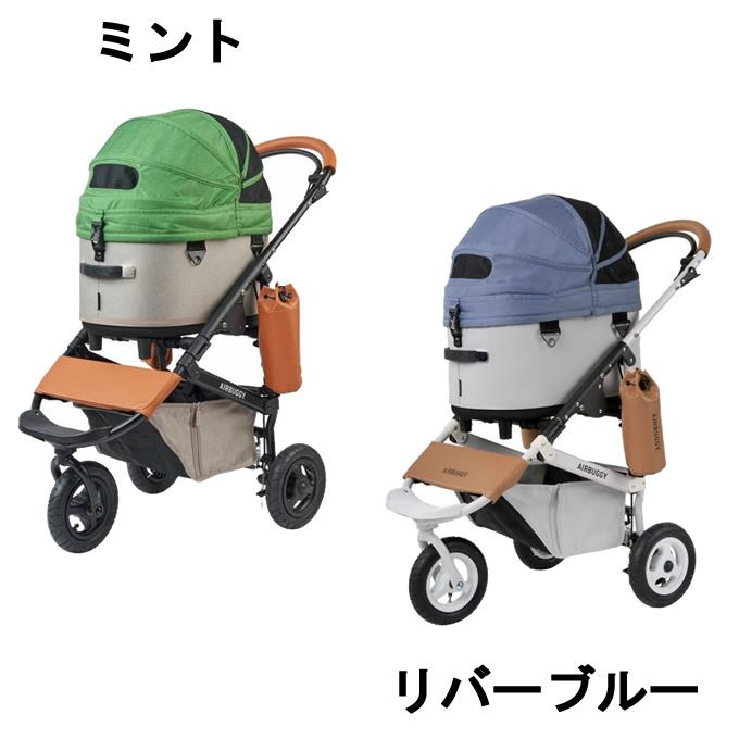 AIRBUGGY（エアバギー） ペット キャリーカートセット ドーム3+ドーム3