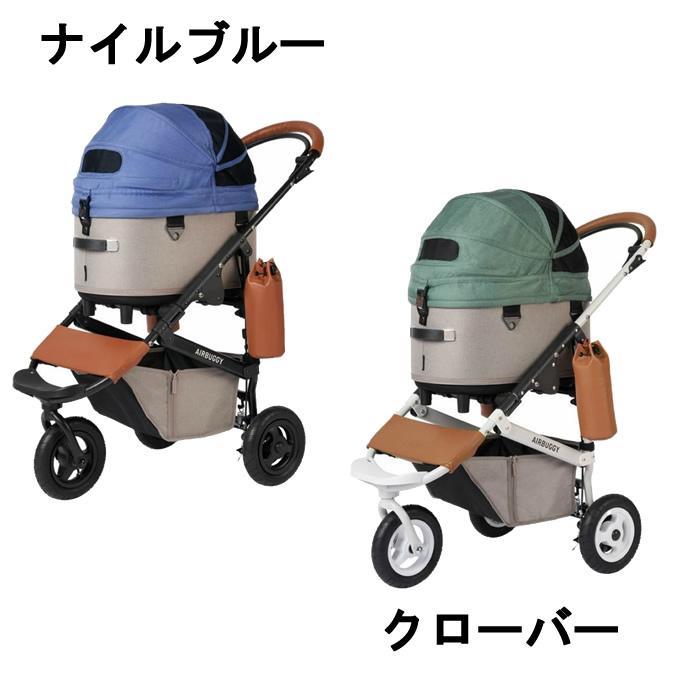 AIRBUGGY（エアバギー） ペット キャリーカートセット ドーム3+ドーム3