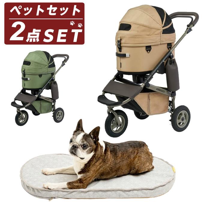 AIRBUGGY（エアバギー） ペット ペットカートセット ドーム3 プレミア