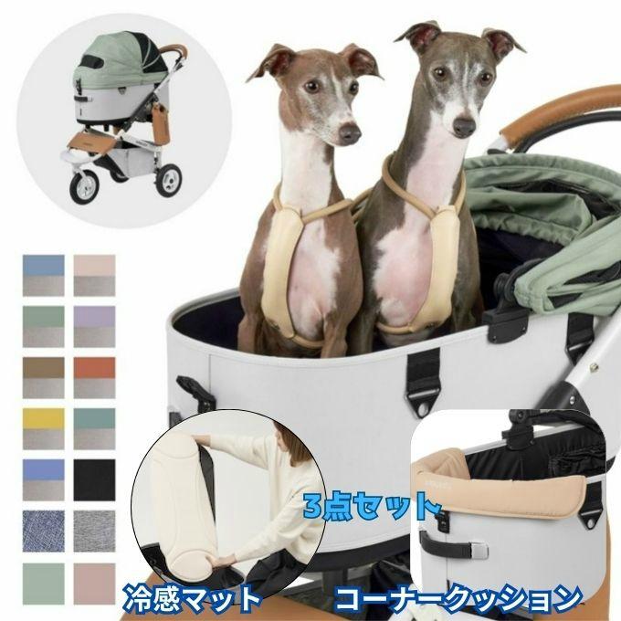 AIRBUGGY（エアバギー） ペット カート3点セット ドーム3 ラージ+