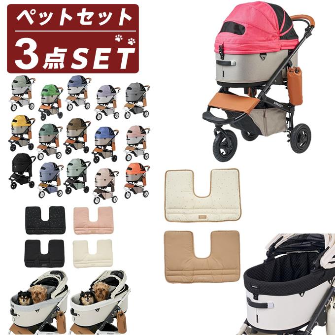 AIRBUGGY（エアバギー） ペット カート3点セット ドーム3 ラージ+