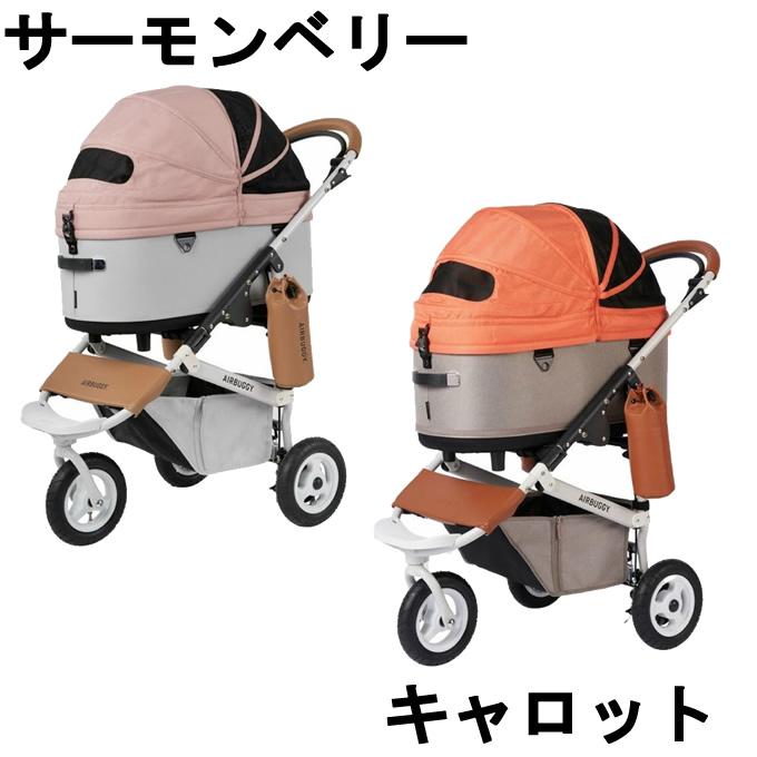 AIRBUGGY（エアバギー） ペット カート3点セット ドーム3 ラージ+