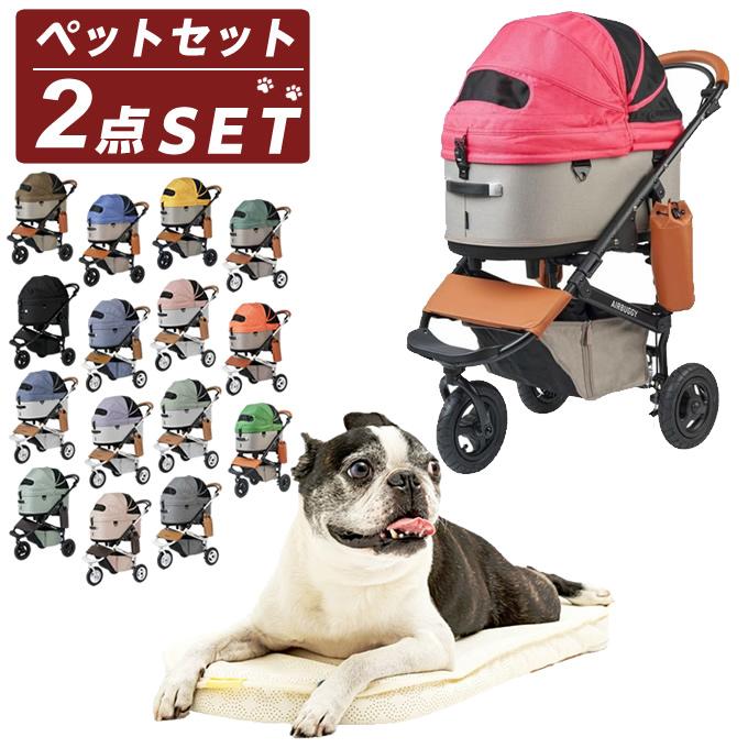 AIRBUGGY（エアバギー） ペット カート マットセット ドーム3 ラージ+