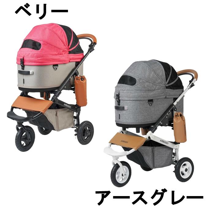 AIRBUGGY（エアバギー） ペット カート マットセット ドーム3 ラージ+