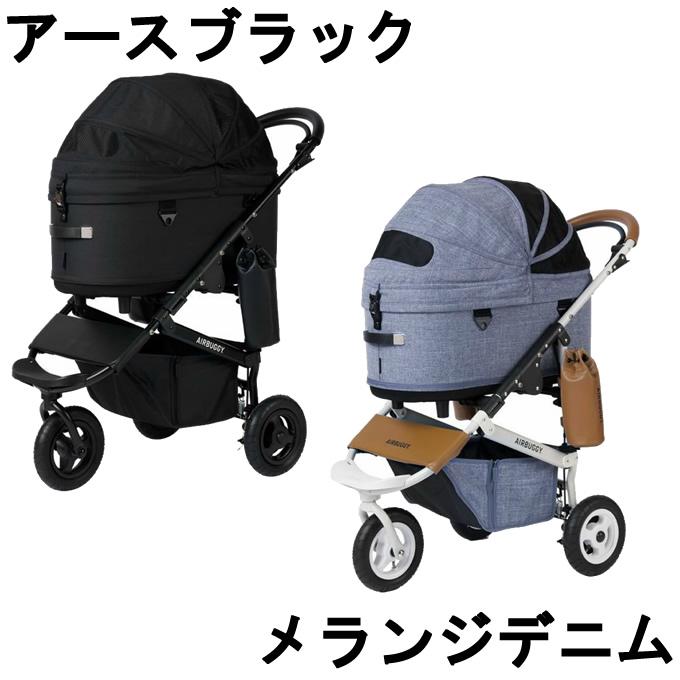 AIRBUGGY（エアバギー） ペット カート マットセット ドーム3 ラージ+
