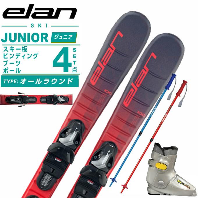 elan（エラン） スキー板 ジュニアスキー 4点セット ジュニア MAXX RED