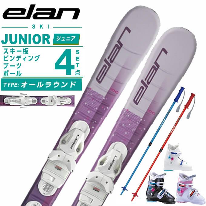 子供用スキー板(90cm)エラン elan（エラン） 【エントリーでP最大17倍！19日〜】ELAN スキー板