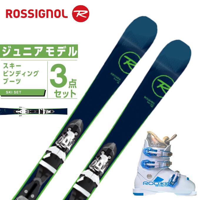ロシニョール ROSSIGNOL スキー板 ジュニアスキー 3点セット ジュニア 