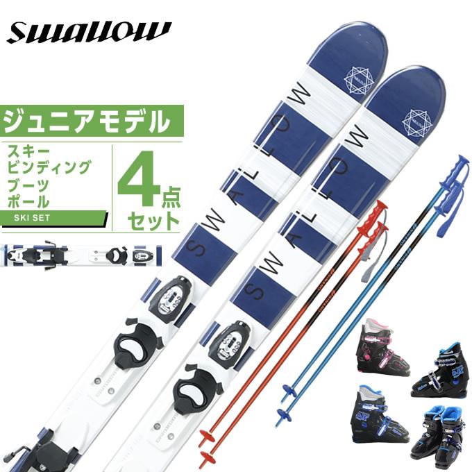 スワロー Swallow スキー板 ジュニアスキー 4点セット ジュニア FABULOUS JR +KID X WB+BJ-X+PAIR POLE スキー板+ビンディング+ブーツ+ポール :0812001set2c4:ヒマラヤ Yahoo!店 - 通販 - Yahoo!ショッピング スワロー Swallow スキー板 ジュニアスキー 4点セット ジュニア FABULOUS JR +KID X WB+BJ-X+PAIR POLE スキー板+ビンディング+ブーツ+ポール :0812001set2c4:ヒマラヤ Yahoo!店 - 通販 - Yahoo!ショッピング