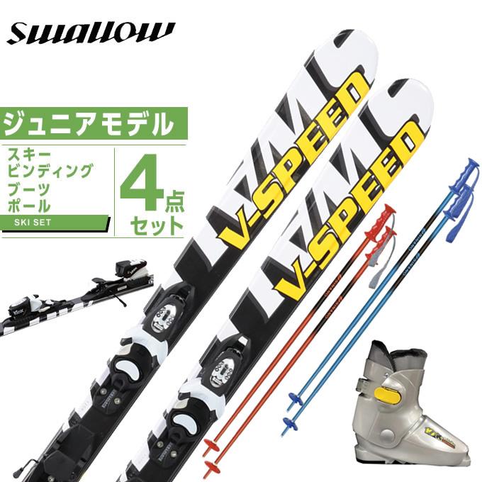 代引き 同梱不可 スワロー Swallow スキー板 ジュニアスキー 4点セット ジュニア V Speed Jr Kid X Wb 10k Pair Pole スキー板 ビンディング ブーツ ポール ディーラー Institutomigueldecervantes Edu Mx