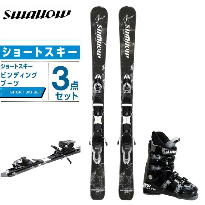 スワロー Swallow ショートスキー板 板・金具・ブーツセット メンズ PROMINENCE 123 +XPS 10+BH-W07  スキー板+ビンディング+ブーツ :0873824sete3s:ヒマラヤ Yahoo!店 - 通販 - Yahoo!ショッピング