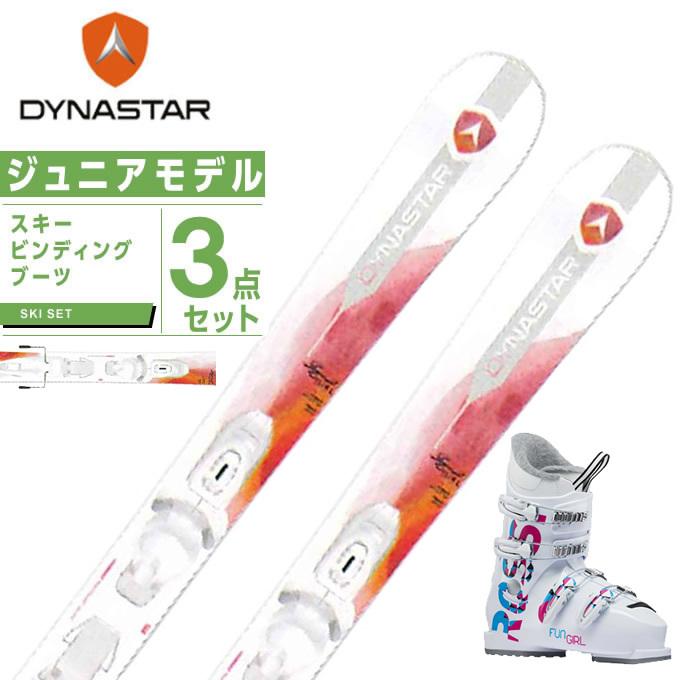 ディナスター DYNASTAR スキー板 ジュニアスキー 3点セット ジュニア LEGEND GIRL KID-X+FUNGIRL J4 スキー板+ ビンディング+ブーツ :0886859set2b3:ヒマラヤ Yahoo!店 - 通販 - Yahoo!ショッピング ディナスター DYNASTAR スキー板 ジュニアスキー 3点セット ジュニア LEGEND GIRL KID-X+FUNGIRL J4 スキー板+ ビンディング+ブーツ :0886859set2b3:ヒマラヤ Yahoo!店 - 通販 - Yahoo!ショッピング