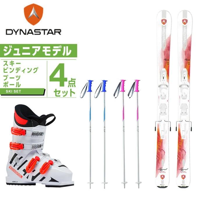 ディナスター DYNASTAR ジュニア スキー4点セット ジュニア スキー板+ 