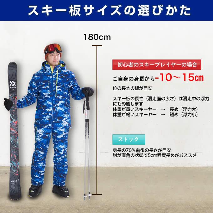 ロシニョール ROSSIGNOL スキー板 オールラウンド 4点セット メンズ SUPER VIRAGE 2+XPRESS11+THE CRUISE 70+FREE X AL スキー板+ビンディング+ブーツ+ポール|himaraya|13
