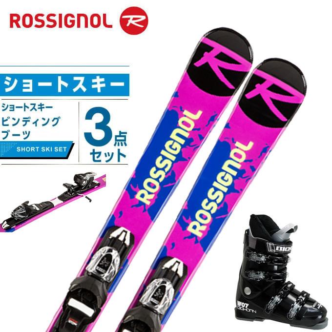 ロシニョール ROSSIGNOL スキー板 ショートスキー 3点セット メンズ 