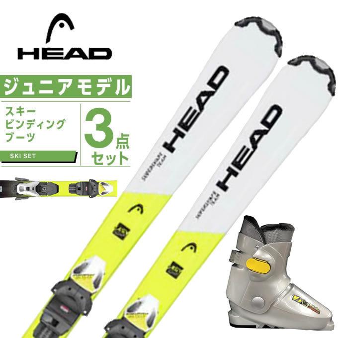 ヘッド HEAD スキー板 ジュニアスキー 3点セット ジュニア S-SHAPE TEAM EASY +JRS4.5GW+10K スキー 板+ビンディング+ブーツ 店舗