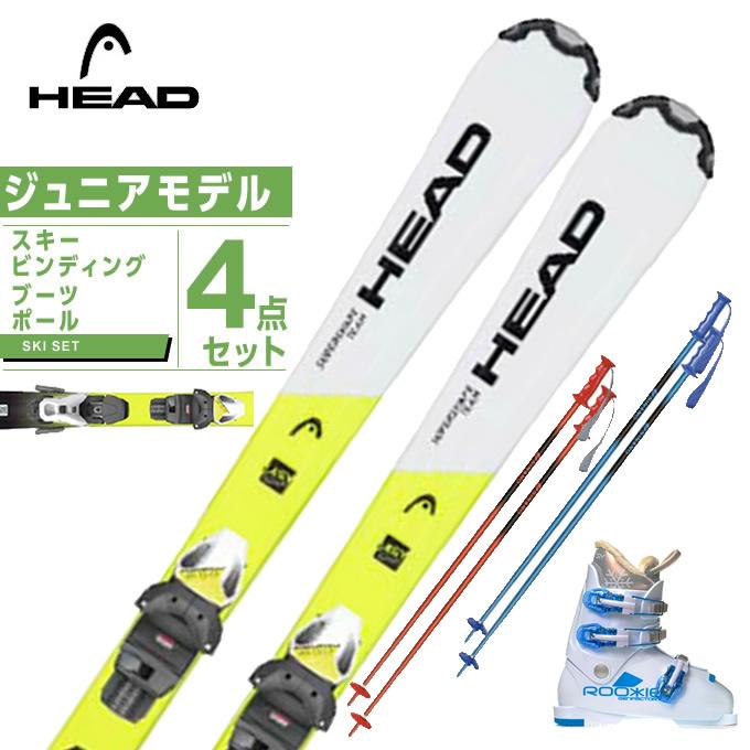 ヘッド HEAD スキー板 ジュニアスキー 4点セット ジュニア S-SHAPE 