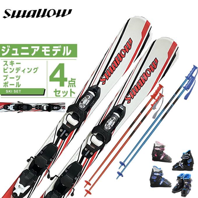 スワロー Swallow スキー板 ジュニアスキー 4点セット ジュニア GAMMA1 KID +KID X GW+BJ-X+PAIR POLE スキー板+ビンディング+ブーツ+ポール :0996854set2c4:ヒマラヤ Yahoo!店 - 通販 - Yahoo!ショッピング スワロー Swallow スキー板 ジュニアスキー 4点セット ジュニア GAMMA1 KID +KID X GW+BJ-X+PAIR POLE スキー板+ビンディング+ブーツ+ポール :0996854set2c4:ヒマラヤ Yahoo!店 - 通販 - Yahoo!ショッピング