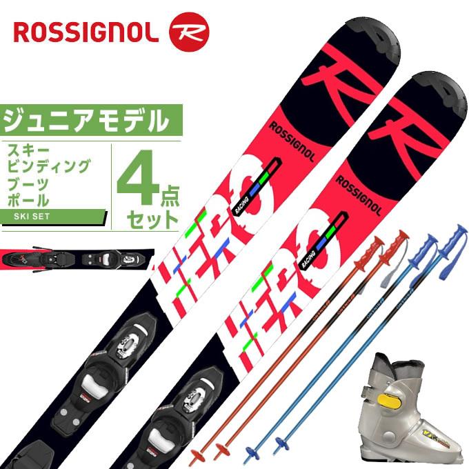 日本 ロシニョール ROSSIGNOL スキー板 ジュニアスキー 4点セット ジュニア HERO JR +KID-X GW+10K+PAIR POLE  スキー板+ビンディング+ブーツ+ポール