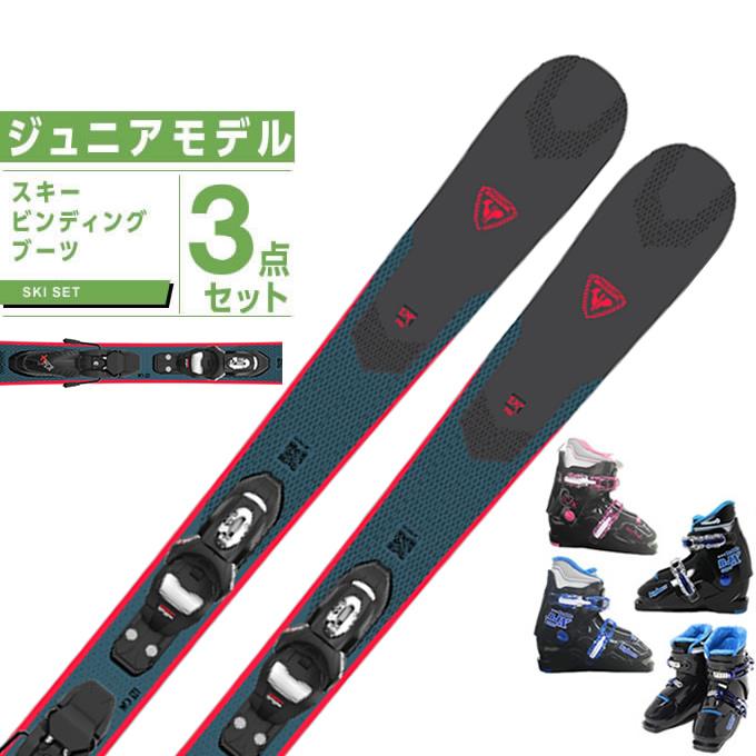 ロシニョール ROSSIGNOL スキー板 ジュニアスキー 3点セット ジュニア 