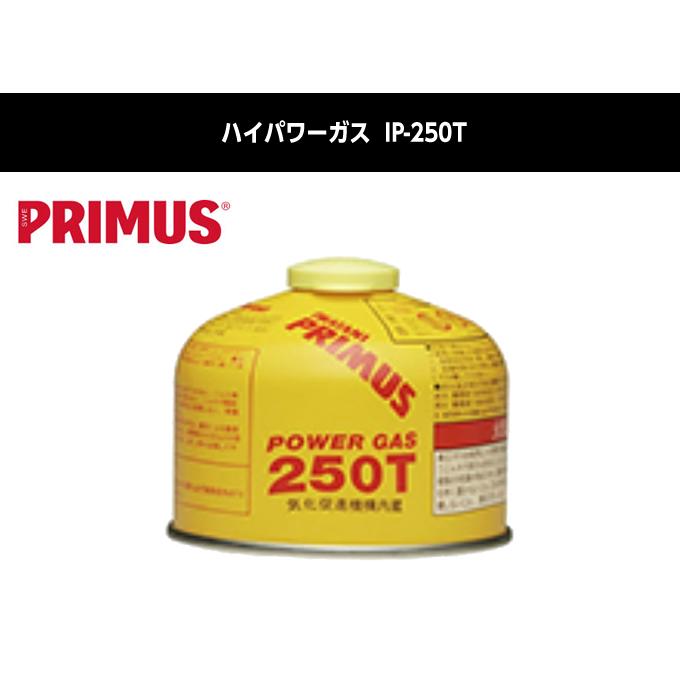 PRIMUS（プリムス） シングルバーナーセット 2243バーナー+ハイパワー