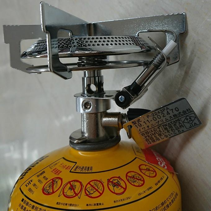 PRIMUS（プリムス） シングルバーナーセット 2243バーナー+ハイパワー