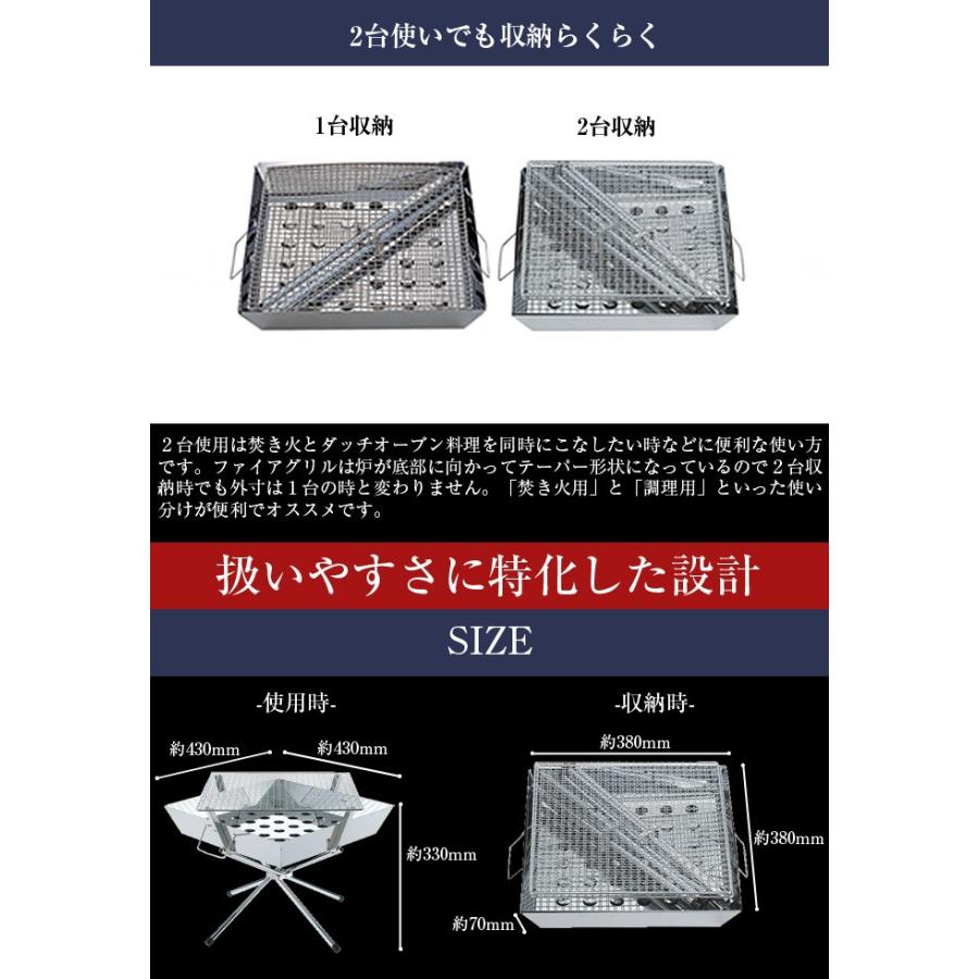 ユニフレーム 焚き火台 セット ファイアグリル+ファイアグリル ヘビーロストル+収納ケース 683040+683118+683187 UNIFLAMEの画像