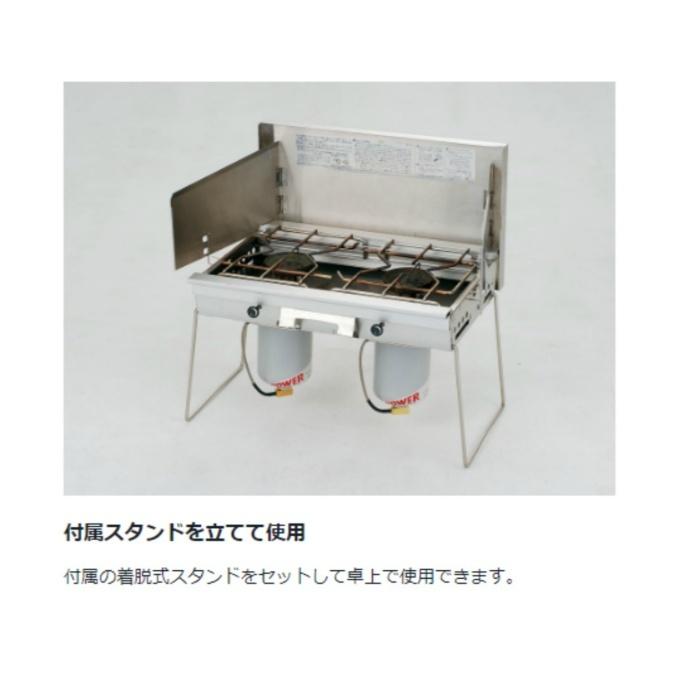 snow peak（スノーピーク） ツーバーナー 燃料セット ギガパワー