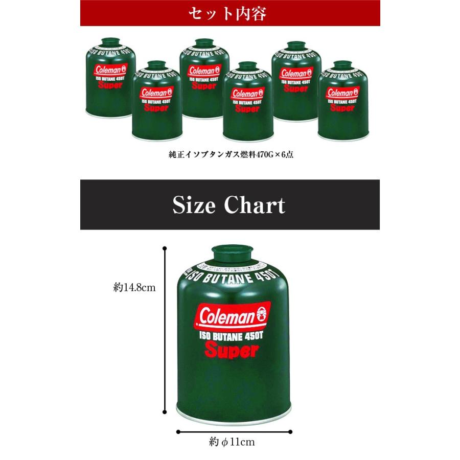 コールマン ガスカートリッジ 純正イソブタンガス燃料 Tタイプ 470g 6点セット 5103A450T Coleman｜himaraya｜02