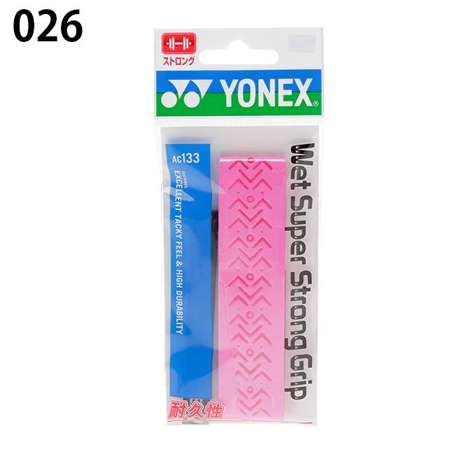 ラッピング無料ヨネックス テニス バドミントン ウェットスーパーストロンググリップ AC133YONEX 高耐久 ウェットタイプ グリップテープ 10本入り グリップテープ ヨネックス ウェットスーパーグリップタフ AC137 グリップテープ ウェットタイプ テニス バドミントン 長尺 耐久 YONEX